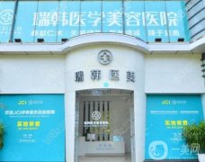 2022海南省整形醫(yī)院介紹|||人氣榜大全