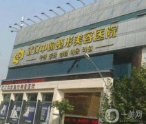 2022武漢隆鼻醫(yī)院介紹||詳細資料
