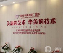 2022濰坊雙眼皮整形醫(yī)院介紹有哪些||大全