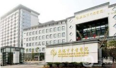 無錫皮膚科膚質(zhì)改良果較佳的這些醫(yī)院【2022新版】