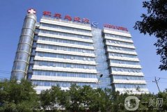 2022北京看牙醫(yī)院介紹大全||信息介紹