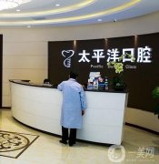 2022常州私立口腔醫(yī)院介紹||信息介紹