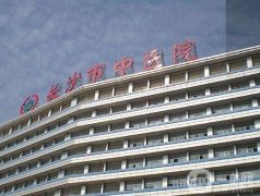 2022長沙口腔醫(yī)院單|介紹大全|信息介紹