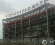 漳州整形醫(yī)院介紹有哪些|大全|