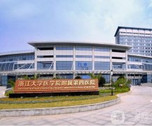 義烏整形醫(yī)院介紹家都是公立機(jī)構(gòu):2022介紹請收藏