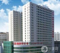 新疆維吾爾自治區(qū)人民醫(yī)院整形科