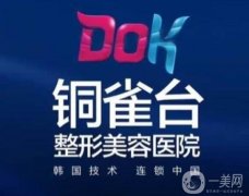 2022成都出名的祛斑醫(yī)院介紹