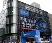 2022成都吸脂醫(yī)院