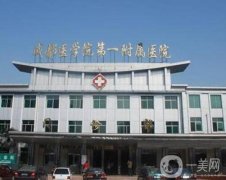 2022成都排整容醫(yī)院