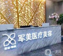 廣東省整形醫(yī)院名單公布！私立醫(yī)美一家更比一家強(qiáng)