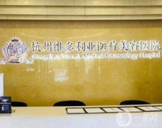 杭州正規(guī)整形醫(yī)院隆胸介紹？前任挑！但是這幾家別錯過