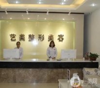 2022東營做雙眼皮整形醫(yī)院