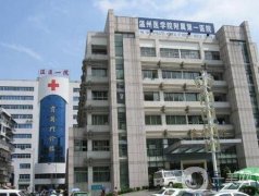 2022【溫州整形醫(yī)院介紹，正規(guī)且有口碑】