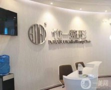 2022合肥美容整形醫(yī)院介紹（）