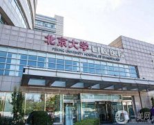 2022北京牙科醫(yī)院介紹,牙科來襲~