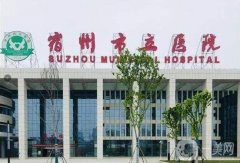 2022安徽省整形醫(yī)院介紹:都是公立放心變美