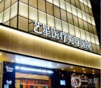 濟(jì)南雙眼皮整形醫(yī)院介紹:旭美能排第幾?