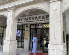2021~2022浙江省整形醫(yī)院介紹:謹(jǐn)慎選擇機(jī)構(gòu)是成功第一步