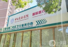 2022中國好的牙科醫(yī)院介紹大全:家公立在線一較高下~!