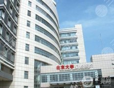 2022全國好的牙科醫(yī)院介紹公布出爐