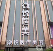 淮北雙眼皮整形醫(yī)院介紹已經(jīng)公布:詳細(xì)資料來襲