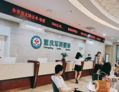 2022重慶吸脂醫(yī)院介紹
