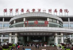 重慶三甲整形醫(yī)院介紹:介紹靠前的機(jī)構(gòu)趕快收藏
