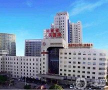 2022湖南省整形醫(yī)院介紹有哪些||哪家技術(shù)好