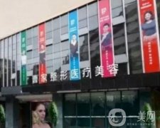 衡陽雙眼皮整形醫(yī)院介紹相關(guān)信息|哪家更好