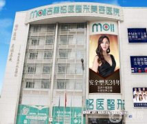 2022長春整形醫(yī)院