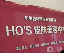 2022濰坊整形醫(yī)院