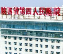 2022西安雙眼皮醫(yī)院強(qiáng)人氣推薦！公立蟬聯(lián)榜首~
