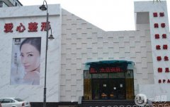 2022長春市正規(guī)整形醫(yī)院
