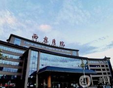 2022西安三甲整形醫(yī)院