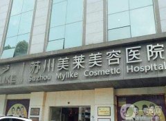 蘇州隆胸整形醫(yī)院介紹？醫(yī)美前推薦！醫(yī)美各具特色