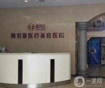 石家莊隆胸整形醫(yī)院介紹？前測評！人氣熱門推薦