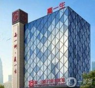 2022西安美容醫(yī)院介紹名