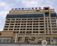 2022合肥做雙眼皮好的整形醫(yī)院