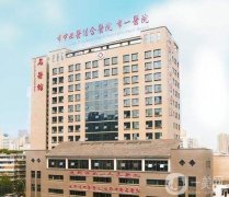成都口腔醫(yī)院介紹|有哪些|介紹大全