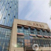 滁州整形醫(yī)院介紹信息介紹|公布出爐|
