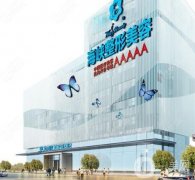 2022福建省整形醫(yī)院介紹信息介紹|細數(shù)