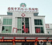 河南名整形醫(yī)院|||鄭州、洛陽等均有