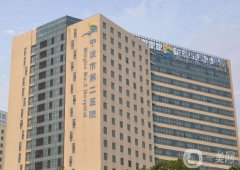 寧波市第二醫(yī)院整形外科