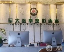 2022成都吸脂介紹醫(yī)院