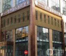 哈爾濱整形醫(yī)院做雙眼皮信息介紹？強熱門推薦！實力口碑沒差的