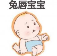 唇裂修復(fù)的要求是什么?唇腭裂手術(shù)后的注意事項有哪些?