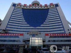 沈陽整形醫(yī)院新榜出爐！公立私立一比一打成平手！