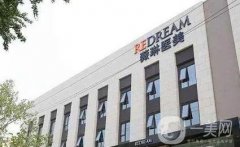 2022上海熱瑪吉五代官網(wǎng)認(rèn)證醫(yī)院介紹