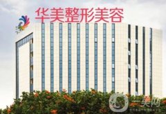 2022南寧整形醫(yī)院