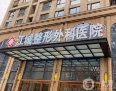 武漢整形醫(yī)院介紹名氣不?。【C合各方面口碑揭曉！